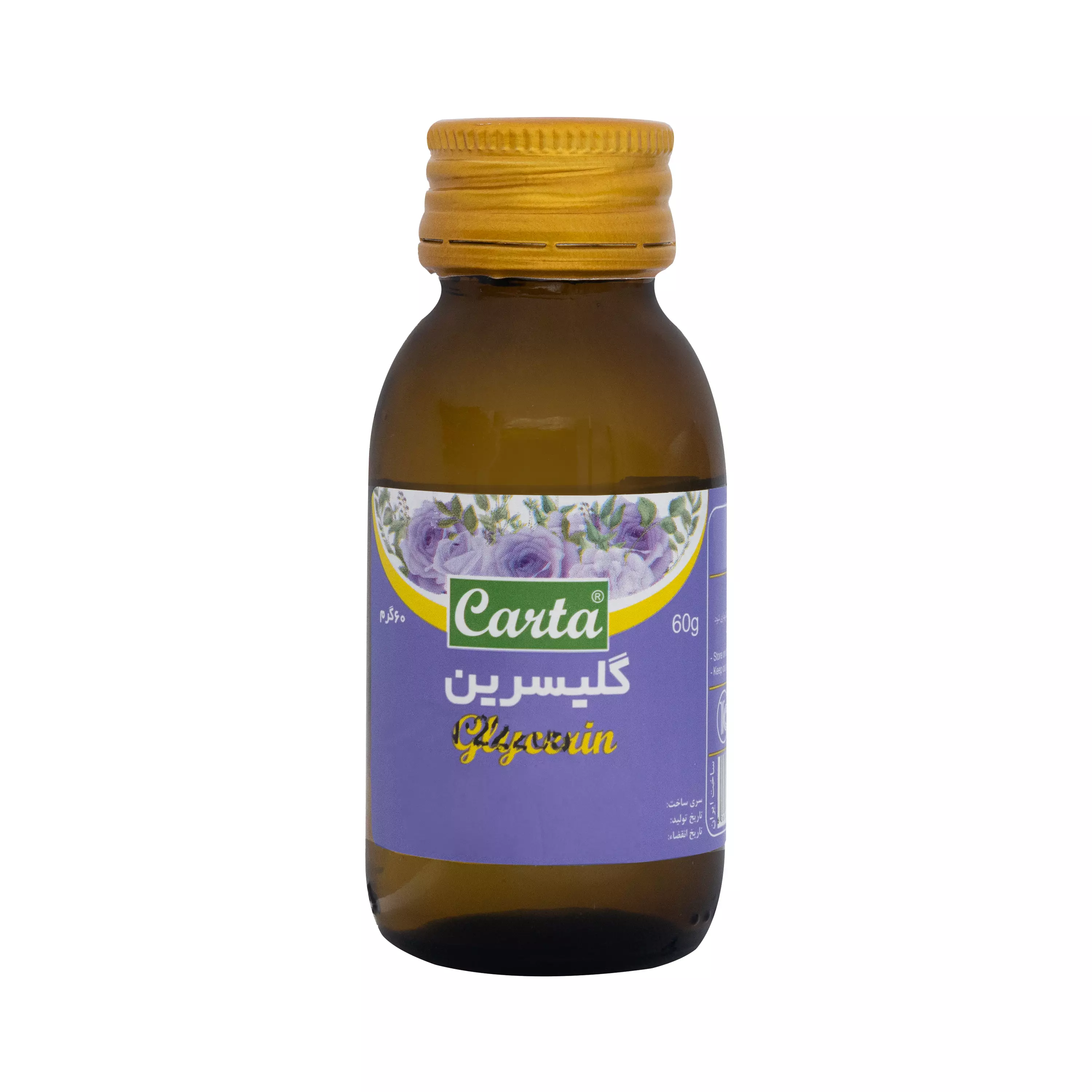 روغن گلیسیرین خوراکی و موضعی 60 میلی لیتر کیمیاگر توس